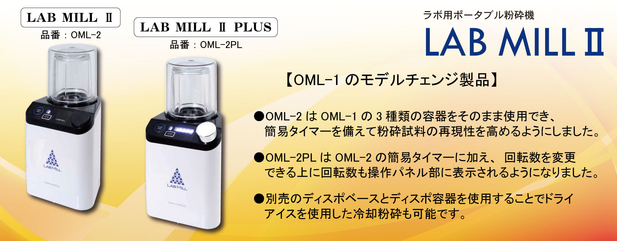 価格交渉OK送料無料 NEXT OSAKA CHEMICAL 大阪ケミカル ハンドクラッシャー HC-1